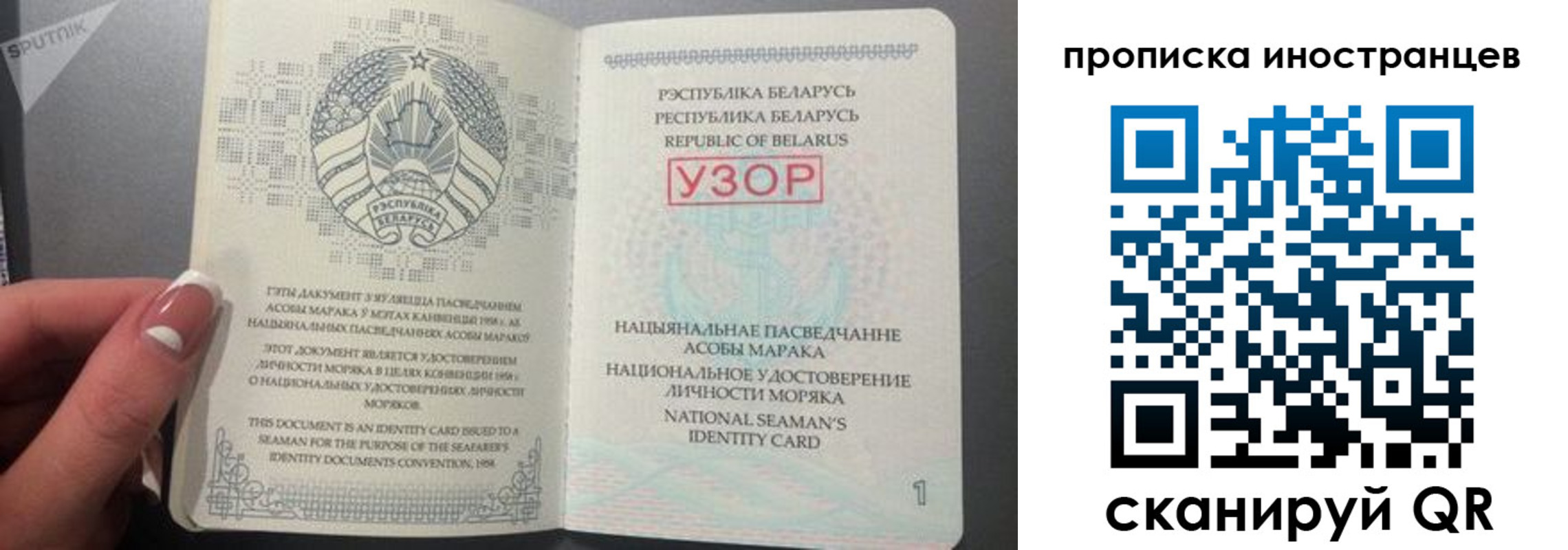 пропишу в квартире в Называевске