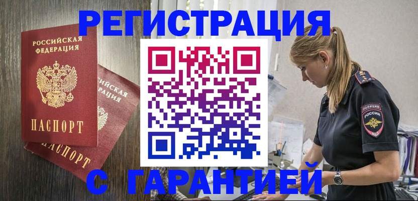регистрация для дет. сада в Называевске